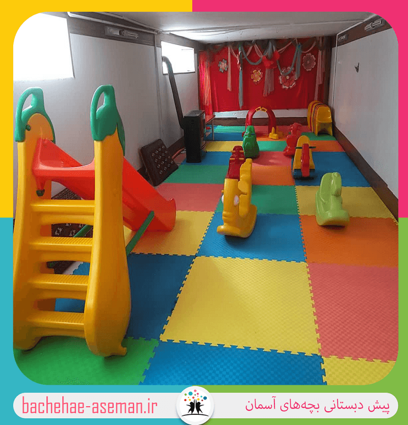 پیش دبستانی بچه‌های آسمان