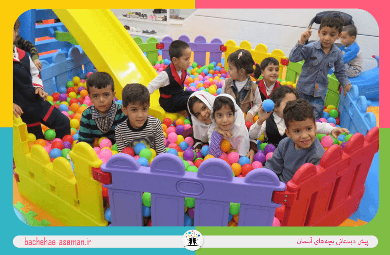 پیش دبستانی بچه‌های آسمان